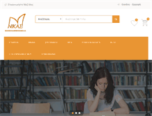 Tablet Screenshot of nikasbooks.gr